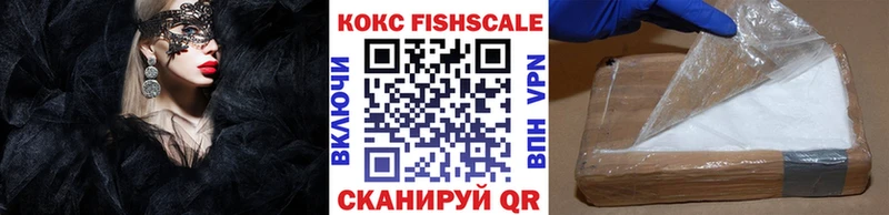 Где найти наркотики Бийск СК  mega как зайти  МЕФ  Вейп ТГК 