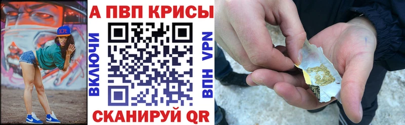 А ПВП Соль  что такое   Бийск 
