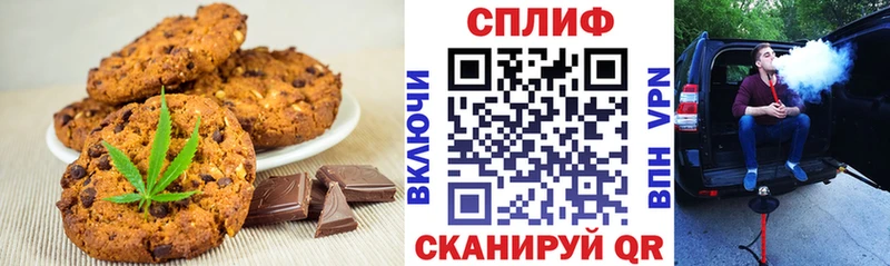 Canna-Cookies конопля  МЕГА сайт  Бийск 