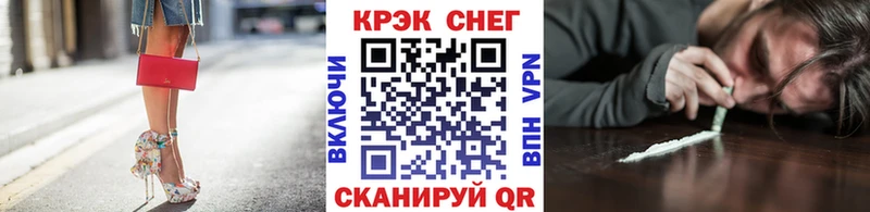 КОКАИН VHQ  купить   Бийск 