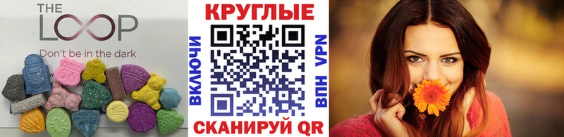 где продают   Бийск  Экстази ешки 