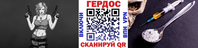 ГЕРОИН Афган  Бийск 