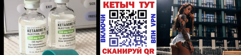 Кетамин ketamine наркотики Бийск