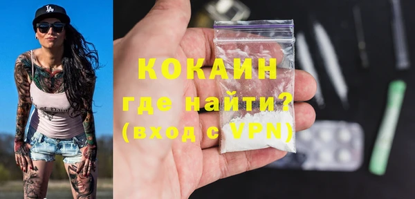 кокаин перу Бугульма