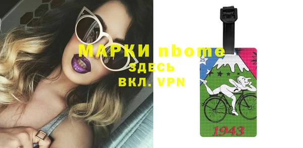 кокаин перу Бугульма