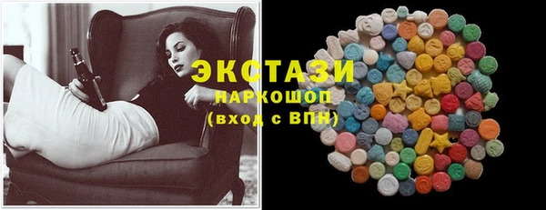 бошки Бронницы