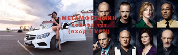 кокаин перу Бугульма