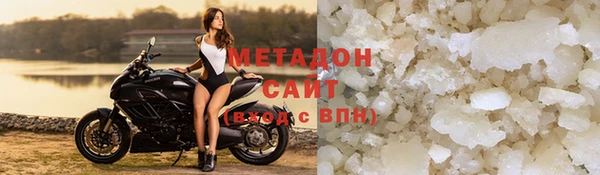 кокаин перу Бугульма