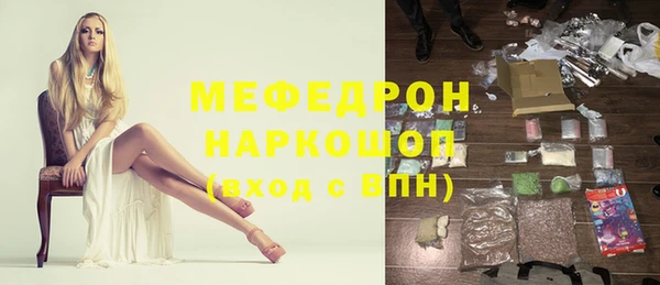 кокаин перу Бугульма