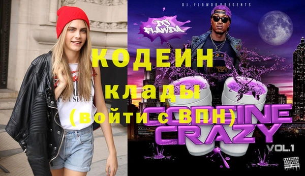 COCAINE Бородино