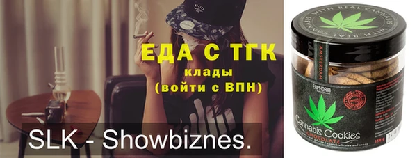бошки Бронницы