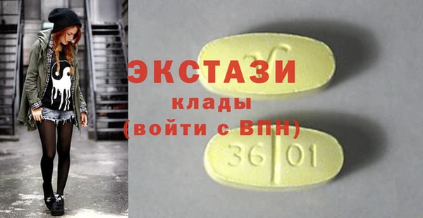 кокаин перу Бугульма