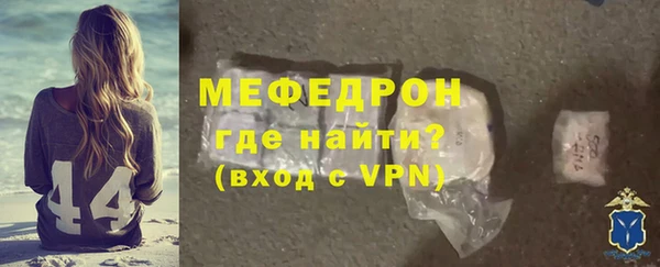 COCAINE Бородино