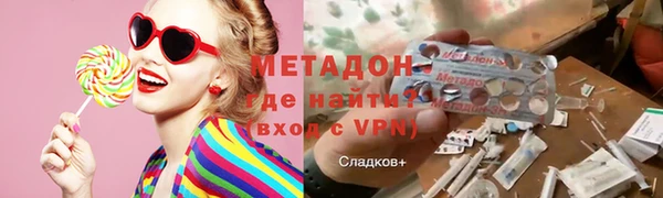 бошки Бронницы