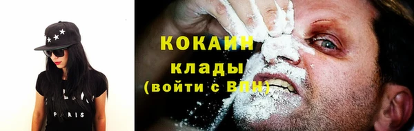 кокаин перу Бугульма