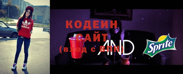 COCAINE Бородино