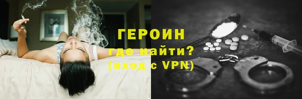 бошки Бронницы