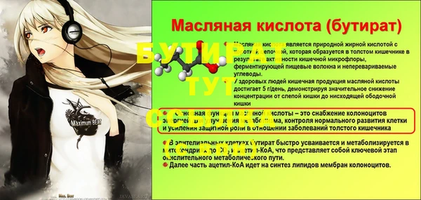 кокаин перу Бугульма
