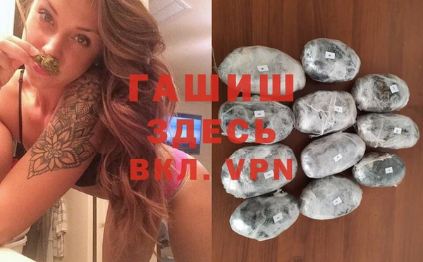 COCAINE Бородино