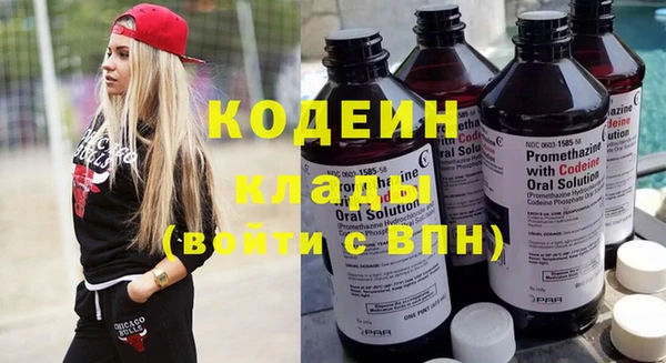 COCAINE Бородино