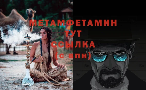 COCAINE Бородино
