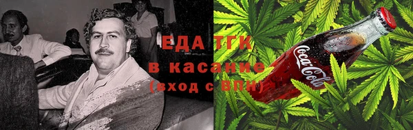 бошки Бронницы