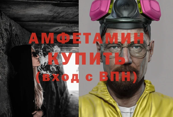 кокаин перу Бугульма