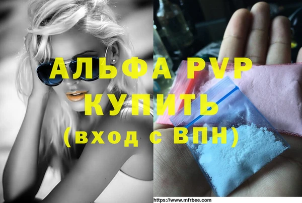COCAINE Бородино
