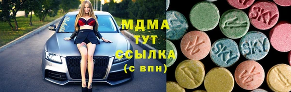COCAINE Бородино