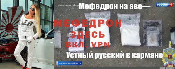 COCAINE Бородино