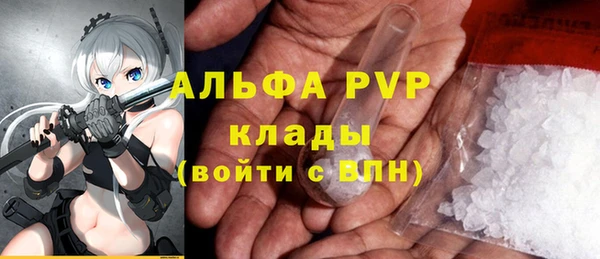 COCAINE Бородино