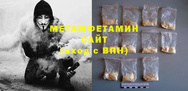 бошки Бронницы