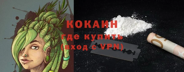 кокаин перу Бугульма