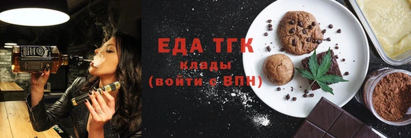 COCAINE Бородино