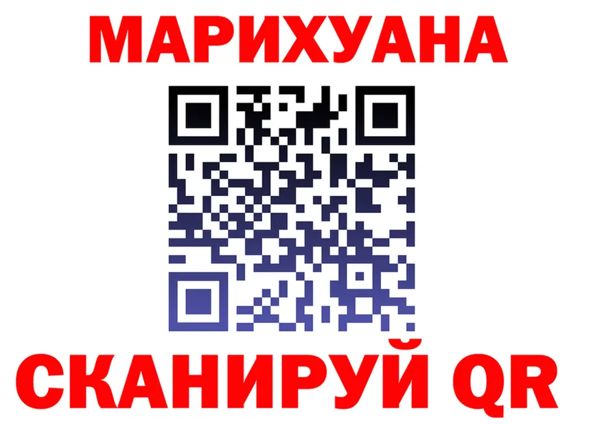 ТГК концентрат зеркало darknet OMG Бийск