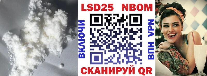 продажа наркотиков  Бийск  ЛСД экстази кислота 
