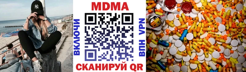 MDMA VHQ  Бийск 