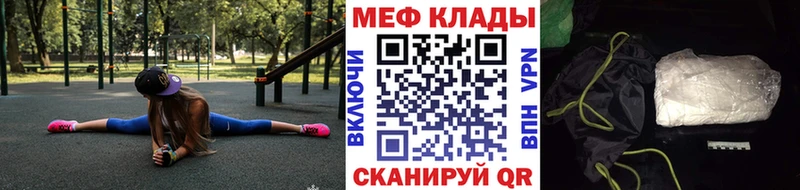МЕФ 4 MMC Бийск