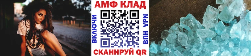 МЕТАМФЕТАМИН витя Бийск