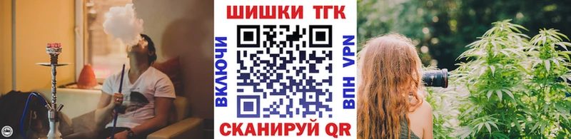 darknet официальный сайт  Бийск  Марихуана планчик 